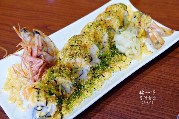 東區美食-狗一下居酒食堂 東區美食-狗一下居酒食堂