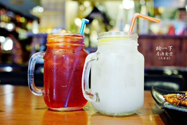 東區美食-狗一下居酒食堂 東區美食-狗一下居酒食堂