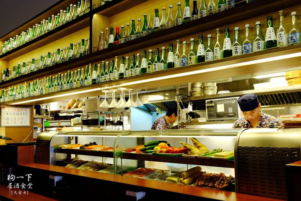 東區美食-狗一下居酒食堂 東區美食-狗一下居酒食堂