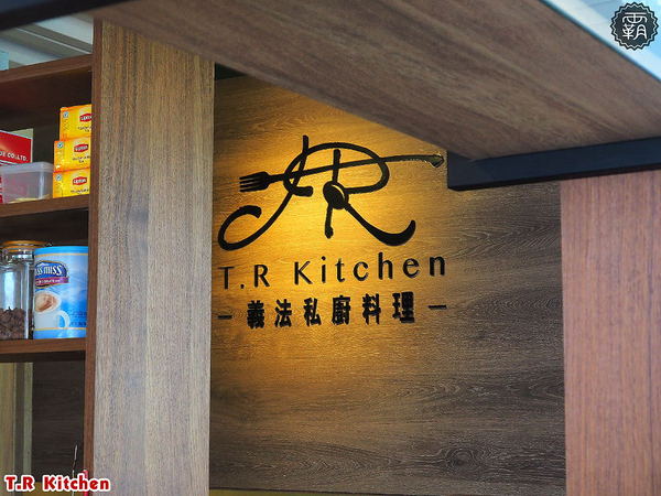 T.R kitchen義式廚房: T.R Kitchen義法私廚料理,北屯美食聚餐推薦,在地食材融入義法料理,桂丁雞軟嫩、肋眼牛肉汁香甜~