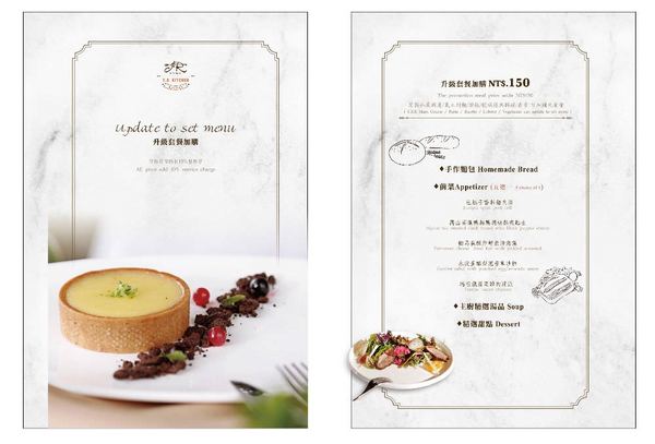 T.R kitchen義式廚房: T.R Kitchen義法私廚料理,北屯美食聚餐推薦,在地食材融入義法料理,桂丁雞軟嫩、肋眼牛肉汁香甜~