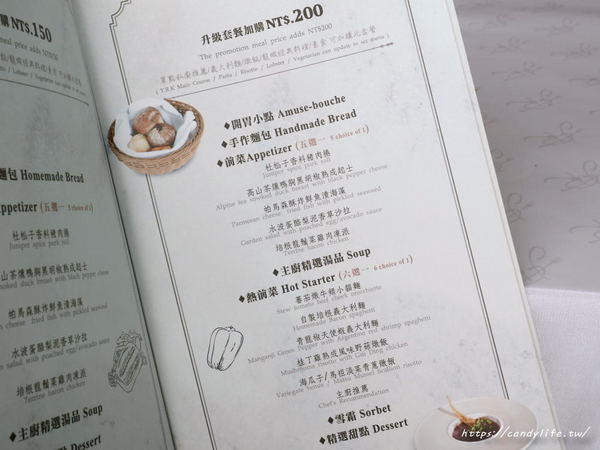 T.R kitchen義式廚房:台中美食│T.R Kitchen〃大坑義法料理推薦!!波士頓活龍蝦入料,用料實在,裝潢氣派,台中約會首選餐廳~