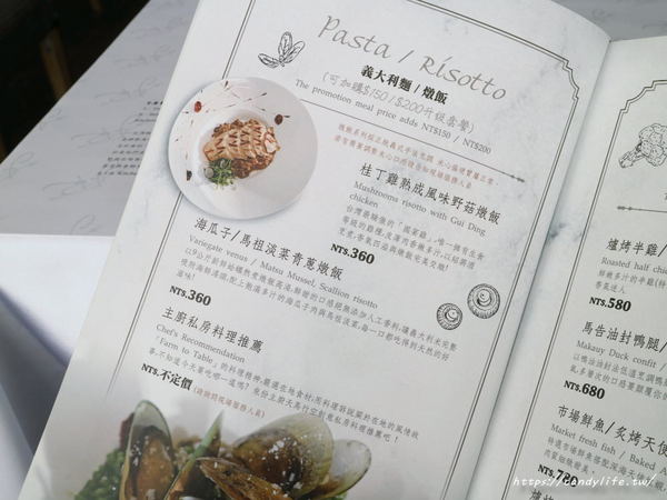 T.R kitchen義式廚房:台中美食│T.R Kitchen〃大坑義法料理推薦!!波士頓活龍蝦入料,用料實在,裝潢氣派,台中約會首選餐廳~