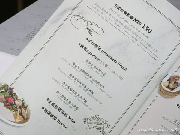 T.R kitchen義式廚房:台中美食│T.R Kitchen〃大坑義法料理推薦!!波士頓活龍蝦入料,用料實在,裝潢氣派,台中約會首選餐廳~