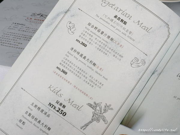 T.R kitchen義式廚房:台中美食│T.R Kitchen〃大坑義法料理推薦!!波士頓活龍蝦入料,用料實在,裝潢氣派,台中約會首選餐廳~