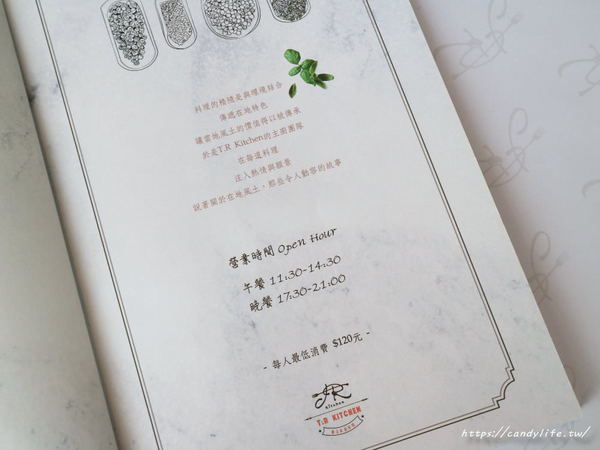 T.R kitchen義式廚房:台中美食│T.R Kitchen〃大坑義法料理推薦!!波士頓活龍蝦入料,用料實在,裝潢氣派,台中約會首選餐廳~