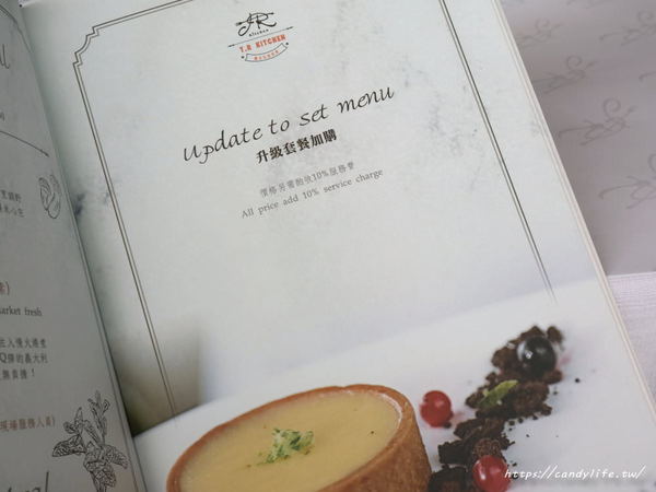 T.R kitchen義式廚房:台中美食│T.R Kitchen〃大坑義法料理推薦!!波士頓活龍蝦入料,用料實在,裝潢氣派,台中約會首選餐廳~