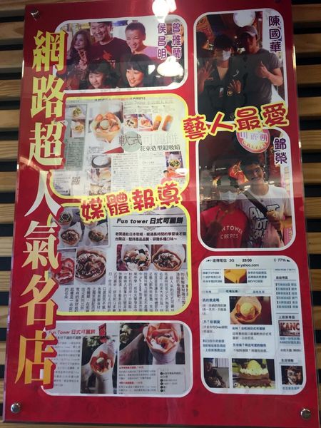 IMG_20160829_154148_715