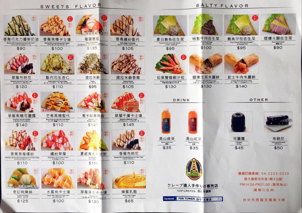 IMG_20160829_154123_993