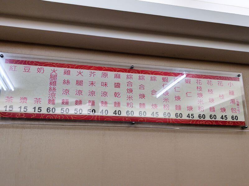 香納多鮮肉湯包 菜單