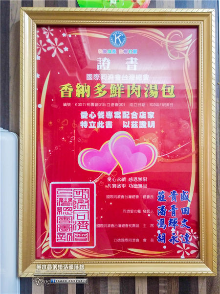 香納多鮮肉湯包~桃園八德(粒粒多汁、晶瑩剔透)