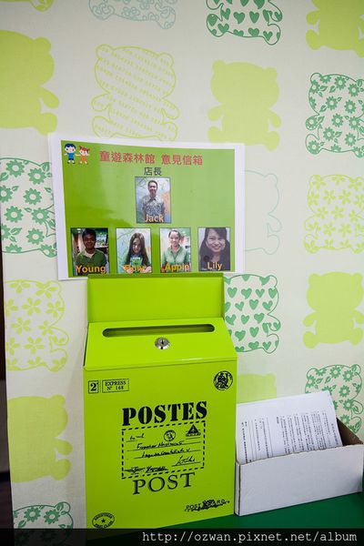 [親子]陽光、綠意、歡笑～童遊森林館 PLAY TOGETHER。