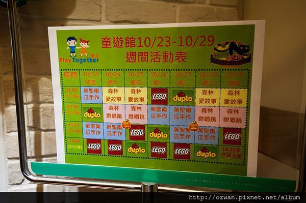 [親子]陽光、綠意、歡笑～童遊森林館 PLAY TOGETHER。