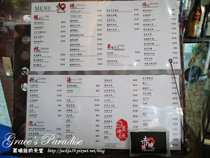 DSCF1190_nEO_IMG.jpg DSCF1190_nEO_IMG.jpg