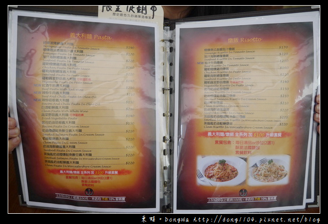 【桃園食記】蘆竹南崁親子餐廳|巴西烤肉 義大利麵|怪獸廚房