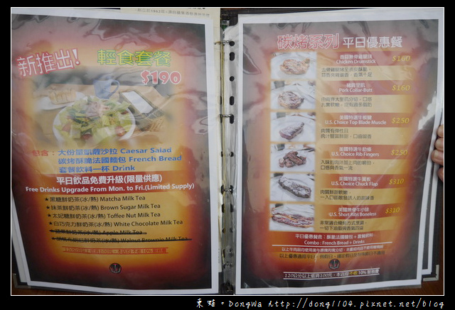 【桃園食記】蘆竹南崁親子餐廳|巴西烤肉 義大利麵|怪獸廚房