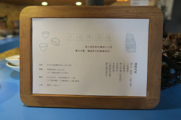 Nannan Goods:【台中雜貨小店】Nannan Goods~文創設計~可製作自己的專屬禮品唷! Nannan Goods:【台中雜貨小店】Nannan Goods~文創設計~可製作自己的專屬禮品唷!