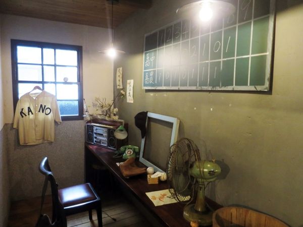 時代1931居酒屋15