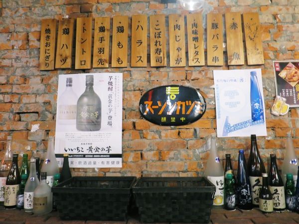 時代1931居酒屋19