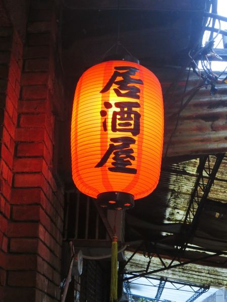 時代1931居酒屋05