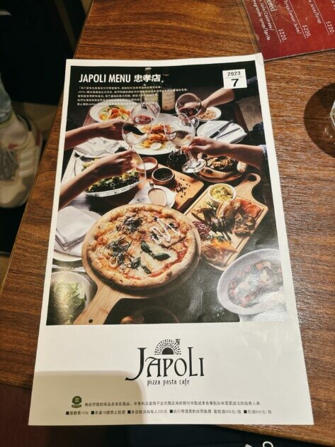 台北大安｜JAPOLI義大利餐酒館 好吃又氣氛好的異國料理 | Beauty Update