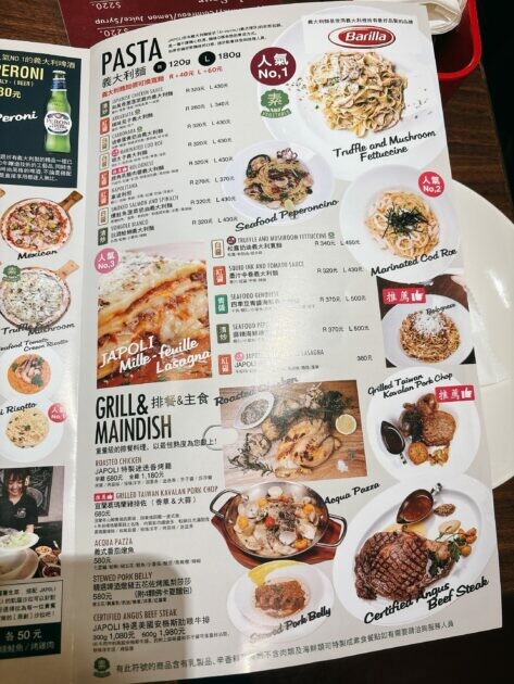 台北大安｜JAPOLI義大利餐酒館 好吃又氣氛好的異國料理 | Beauty Update