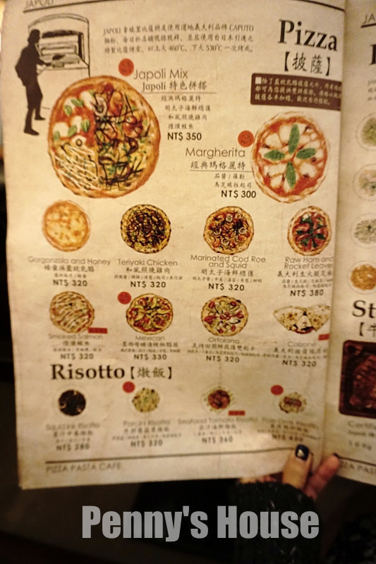 台北東區 . JAPOLI義大利餐酒館 - 拿坡里風味披薩,美味肉醬義大利麵 SOGO週邊美食 (忠孝復興捷運站/附菜單)