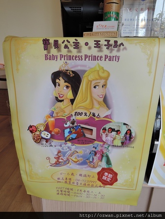 [親子]HOKA日式家庭餐廳。