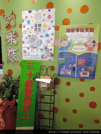 [親子]HOKA日式家庭餐廳。