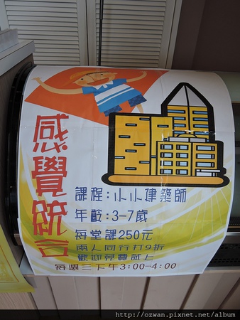 [親子]HOKA日式家庭餐廳。