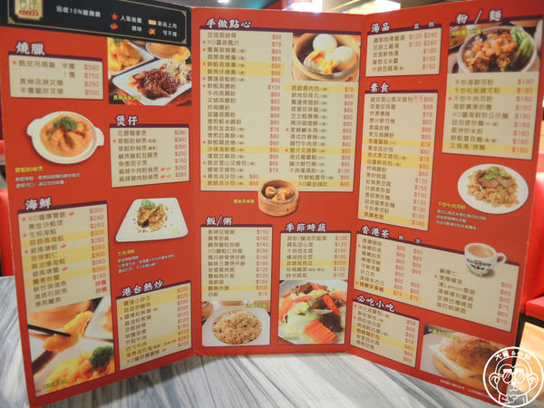 寶達港式餐廳：呷飽祙【台中西屯･寶達港式餐廳】脆皮吊燒雞實在一絕啊