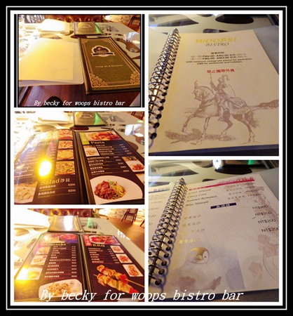 woops bistro bar：<國父紀念館捷運站>下班後輕鬆享受美食的好地方～woops bistro bar