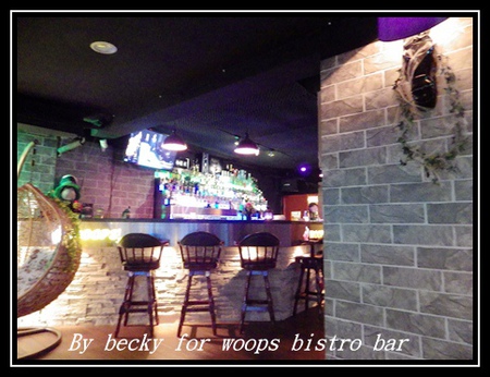woops bistro bar：<國父紀念館捷運站>下班後輕鬆享受美食的好地方～woops bistro bar