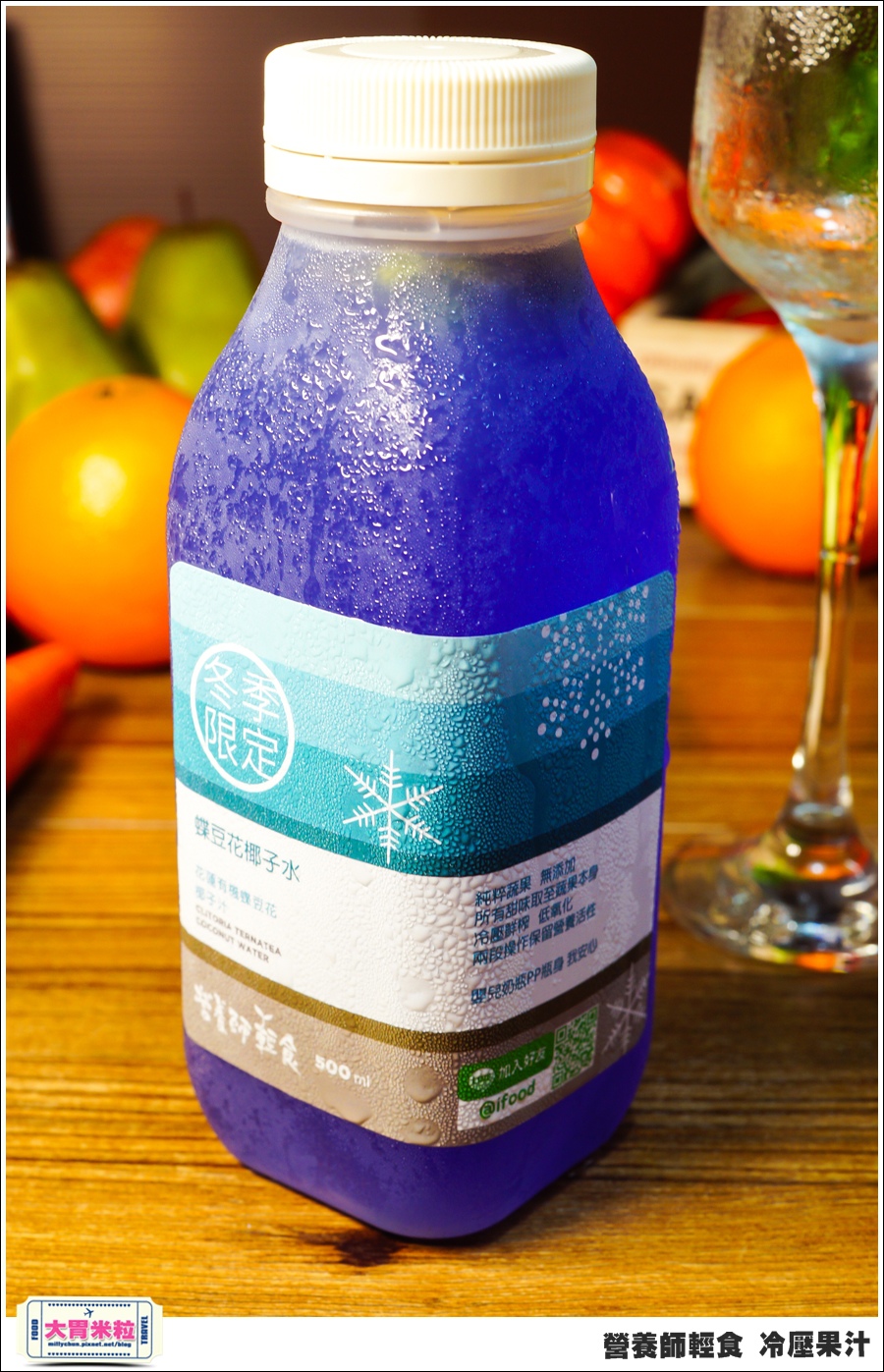 大胃米粒【冷压果汁推荐】营养师轻食冷压果汁!