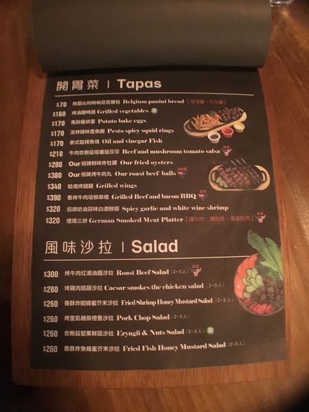小聚食堂菜單 (11).JPG