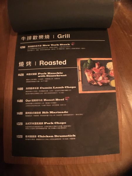 小聚食堂菜單 (12).JPG