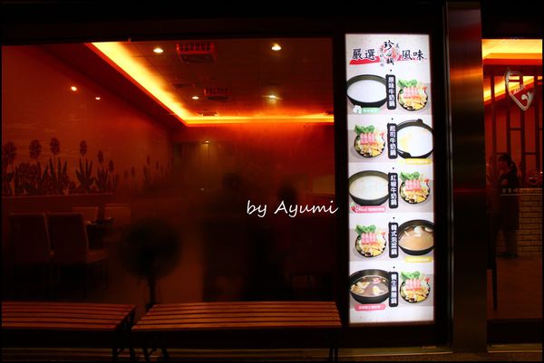 珍杏擱牛奶鍋物：[食記]超優質牛奶鍋~台南必選- 珍杏擱牛奶鍋物二訪