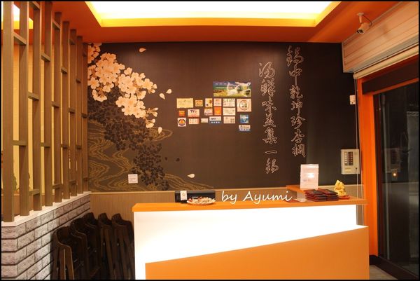 珍杏擱牛奶鍋物：[食記]超優質牛奶鍋~台南必選- 珍杏擱牛奶鍋物二訪