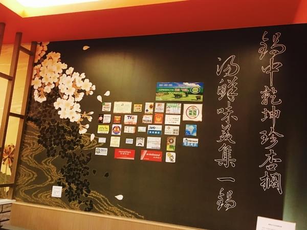 珍杏擱牛奶鍋物:(台南。北區)『珍杏擱』2018新增菜色『南瓜牛奶鍋』。『泰式酸辣牛奶鍋』,台南人的牛奶鍋愛店。來自綠光牧場,帶著濃濃奶香的『珍杏擱牛奶鍋物』