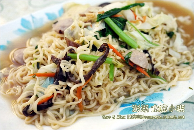 【澎湖】食窟小喫 ~ 美食應援團插旗報導 / 馬公市區美味小吃 野生海味爽爽吃