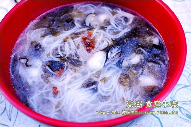 【澎湖】食窟小喫 ~ 美食應援團插旗報導 / 馬公市區美味小吃 野生海味爽爽吃