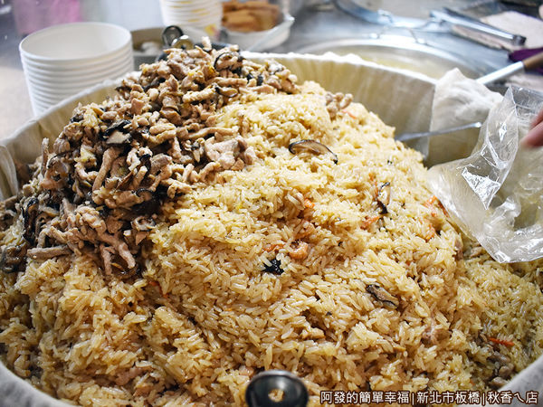 秋香ㄟ店05-熱騰騰的油飯鍋.JPG