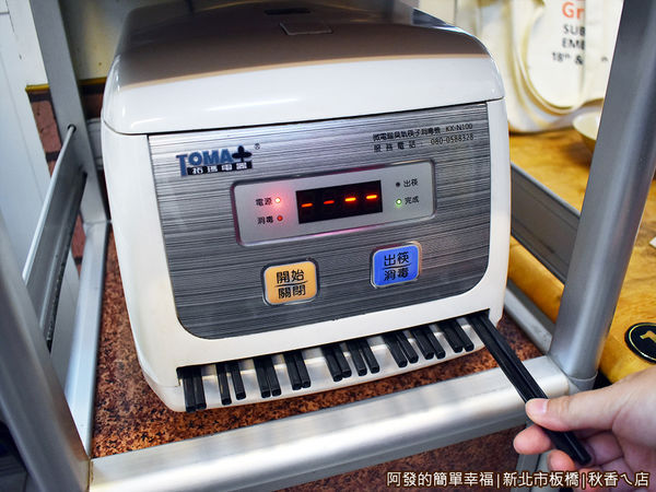 秋香ㄟ店08-烘筷機.JPG