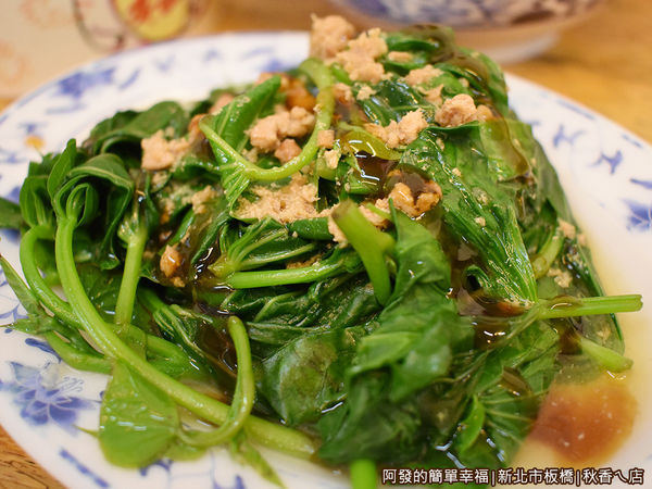 秋香ㄟ店12-燙青菜.JPG