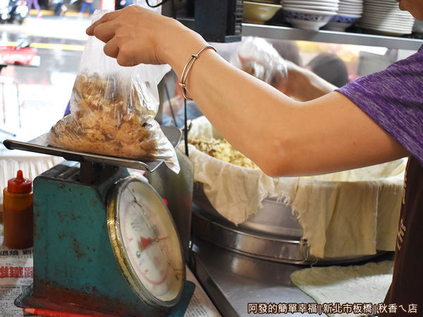 秋香ㄟ店06-有秤斤賣.JPG
