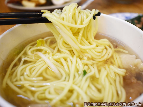 秋香ㄟ店15-綜合羹麵-油麵.JPG