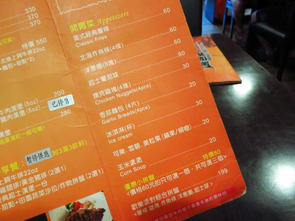 【新莊餐廳】黑傑克原味碳烤牛排-超大OZ原肉碳烤牛排 【新莊餐廳】黑傑克原味碳烤牛排-超大OZ原肉碳烤牛排