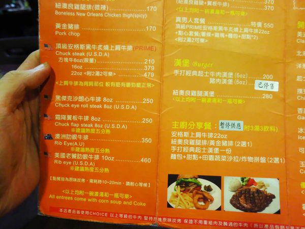 【新莊餐廳】黑傑克原味碳烤牛排-超大OZ原肉碳烤牛排 【新莊餐廳】黑傑克原味碳烤牛排-超大OZ原肉碳烤牛排