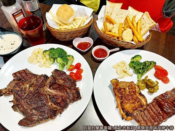 黑傑克原味碳烤牛排08-原味碳烤牛排饗宴.jpg