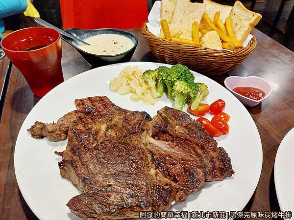 黑傑克原味碳烤牛排16-真男人套餐.jpg